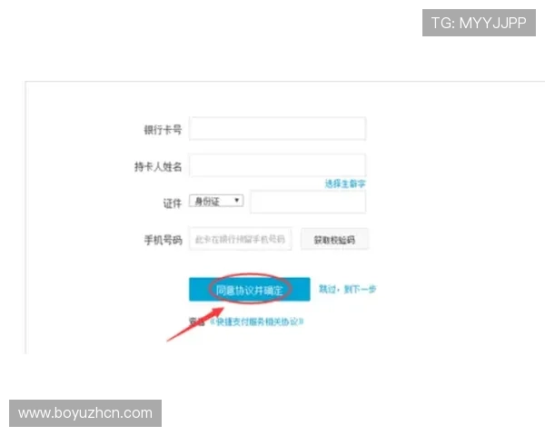 优发注册账号的详细步骤及常见问题解答
