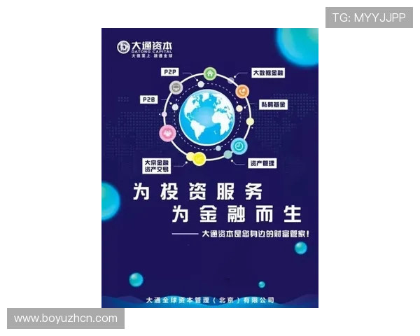 大赢家平台:开启财富新纪元的最佳选择 大赢家平台:开启财富新纪元的最佳选择