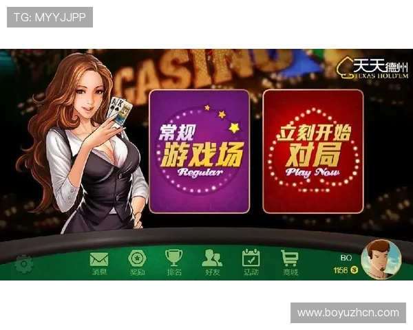 德州扑克官方入口：官方平台优惠活动与奖励机制全面介绍