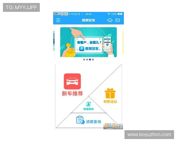 必赢app官网最新新闻动态，掌握平台最新发展与优惠活动信息