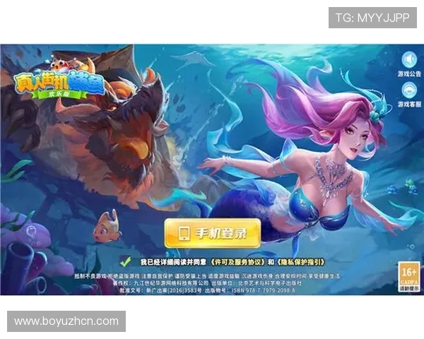 MG真人游戏下载无广告版，安全稳定操作方便，尽情享受白天夜夜无限欢乐