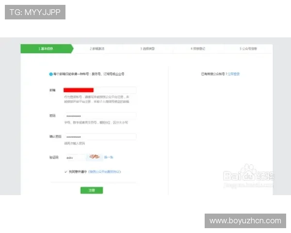 凯发真人版全站登录：快速注册与实时登录的高效流程指南
