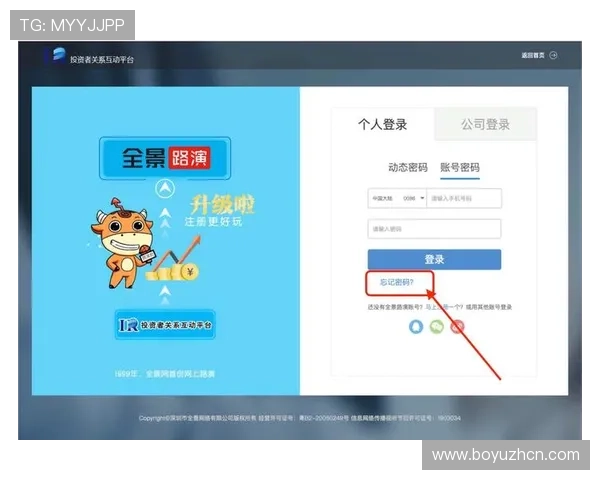 欧博会员登录官方入口最新更新，便捷快速进入您的专属账户