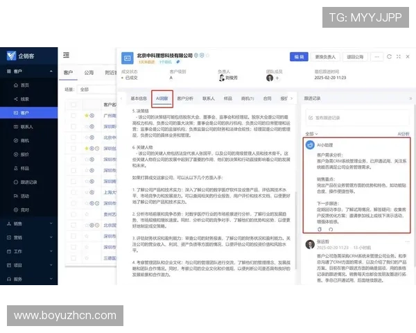 欧博官方登陆页面打不开可能的技术问题及排查步骤 欧博官方登陆页面打不开可能的技术问题及排查步骤