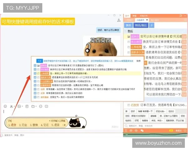 欧博管理平台入口官网常见问题及客服支持指南 欧博管理平台入口官网常见问题及客服支持指南