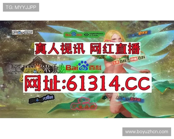 深入解析dg视讯什么意思以及它在实时娱乐中的具体应用和优势 深入解析dg视讯什么意思以及它在实时娱乐中的具体应用和优势