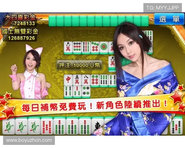 PG娱乐麻将胡了官方免费下载，安全稳定的游戏环境保障玩家权益