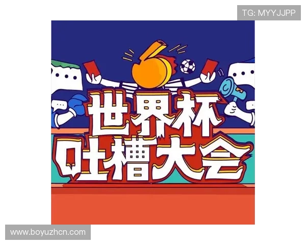 世界杯克罗地亚对英格兰比赛门票购买流程全攻略及购票注意事项