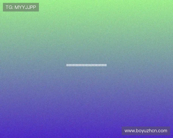 白敬亭在新浪娱乐报道世界杯赛事中的明星助阵与精彩瞬间回顾
